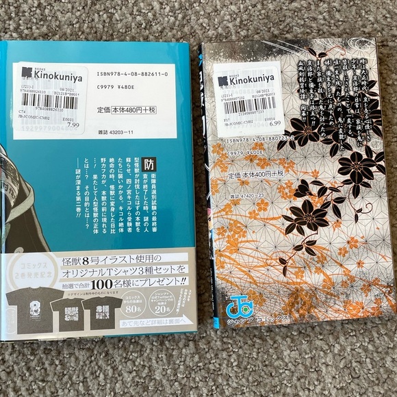 6 Piece Japanese Graphic Novel Comic Books - Picture 3 of 7